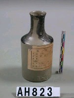 藏品(苗栗灰釉酒瓶)的圖片